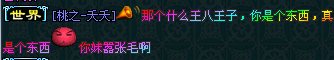QQ截图20120729134519.png