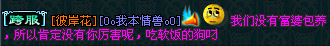 QQ截图20120729134529.png