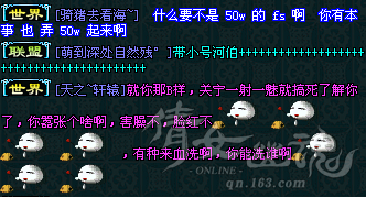 QQ截图20120729134601.png