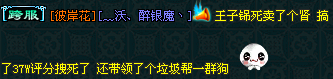 QQ截图20120729134633.png
