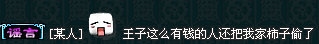 QQ截图20120729134743.png