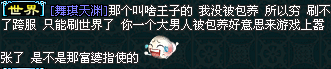 QQ截图20120729134910.png