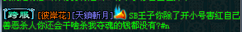 QQ截图20120729134946.png