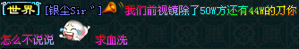 QQ截图20120729135403.png
