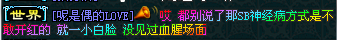 QQ截图20120729135428.png