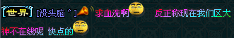 QQ截图20120729135459.png