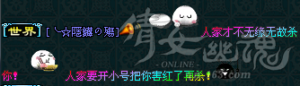 QQ截图20120729135513.png