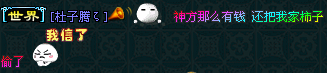 QQ截图20120729135525.png