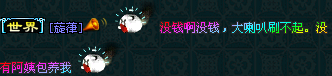 QQ截图20120729135623.png