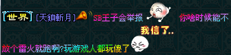 QQ截图20120729135637.png