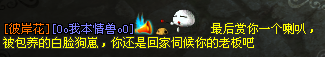 QQ截图20120729135750.png
