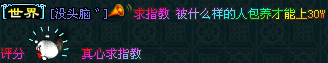 QQ截图20120729140333.png