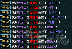 QQ截图20120730161415.png
