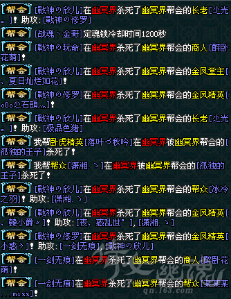 QQ截图20120730231033.png