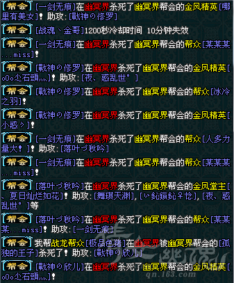 QQ截图20120730231048.png