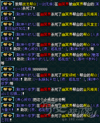 QQ截图20120730231103.png