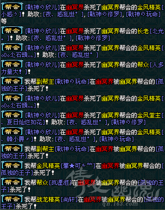 QQ截图20120730231121.png