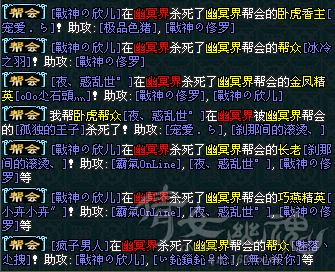 QQ截图20120730231442.png