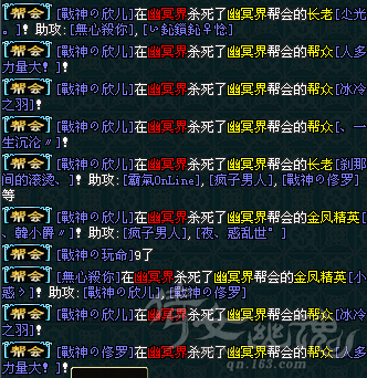 QQ截图20120730231505.png