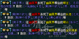 QQ截图20120730231532.png