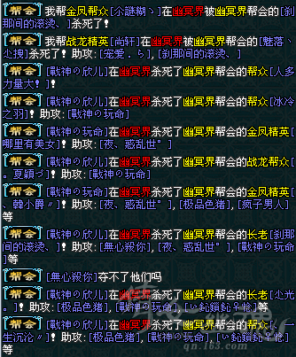 QQ截图20120730231705.png