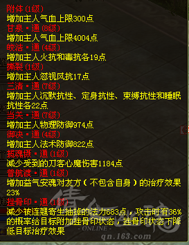 医生部分.PNG