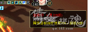 医生实战效果.png