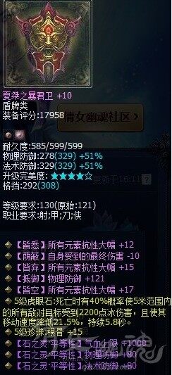 同样小极品的三大幅紫盾