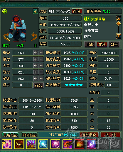 2012-08-08_141931.png