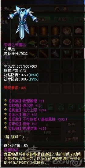 悲剧的七绝不可修紫衣
