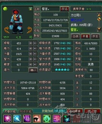 高资质僵尸力士攻击可破3W！