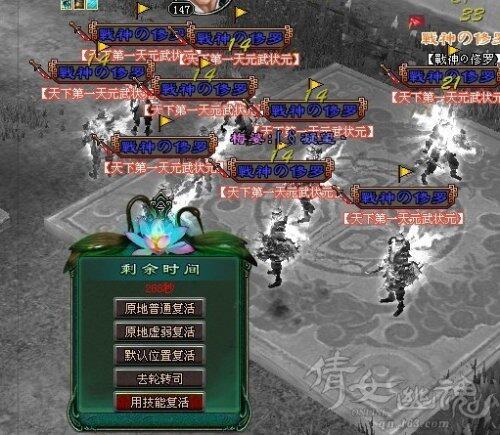 逆天的8分身刀客