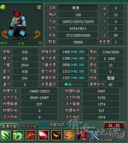 近战暴力神兽僵尸力士