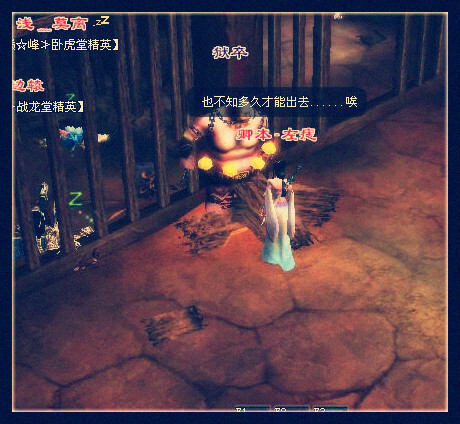 瑜姬倩女图文恶搞篇之不孝弑师二徒弟