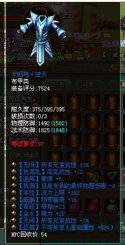 悲喜交加的不可修逆天蓝布衣