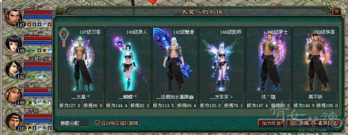 十世镜第一世首个通关队伍