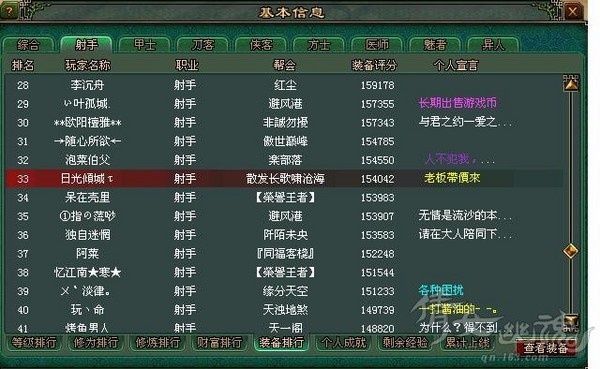 3.JPG