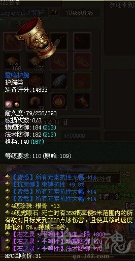 蓝装三大幅平民护腕