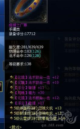 手镯2.jpg