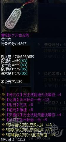 项链.jpg