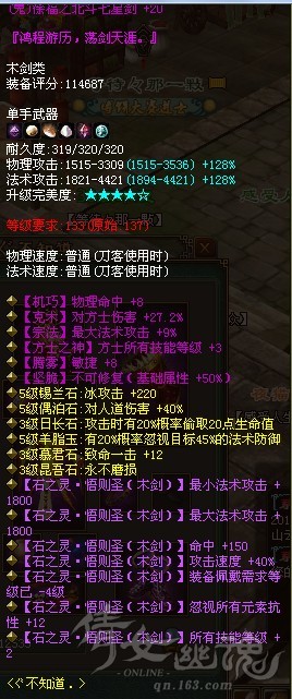 武器 (2).jpg