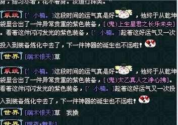 神级人品乾坤袋连出两鬼
