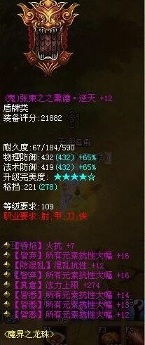 关宁又出五大幅紫盾神器