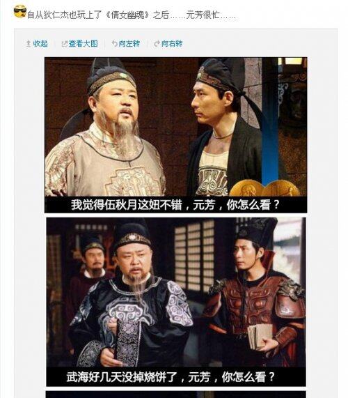微博周报:倩女官博10.15—10.21一周要闻