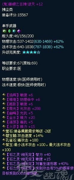史上第一悲剧抽冰鬼衣