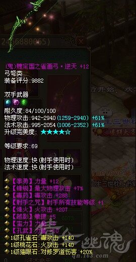 69上哪里亮就逆天锋锐小神弓