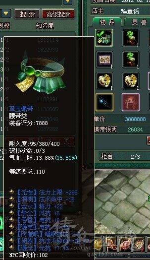 双胞胎蓝装1