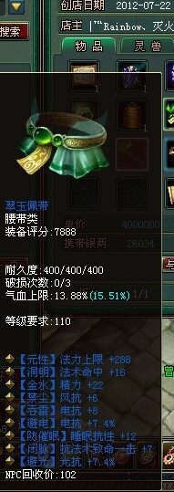 双胞胎蓝装2