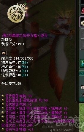 抽冰失败小品 ，甲士三技能加成