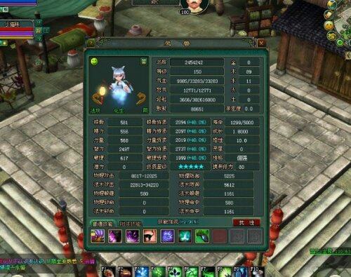 2700+满星极品神兽引魂猫